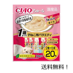 yN[|pōő7OFFzȂ΃ybgt[h CIAO (`I) ` 1΂܂ł̎q˂poGeB 14g×20{×1 Lp Lbgt[h