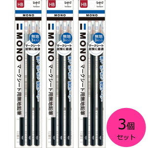 �y�N�[�|�����p�ōő�7��OFF�z�g���{���M MONO �}�[�N�V�[�g�p���n���M HB ACA-312 3�{��×3�Z�b�g
