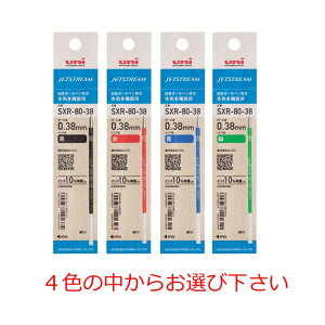 yN[|pōő7OFFzOHM {[y֐c WFbgXg[ F@\ 0.38 FIщ 1{ SXR8038K