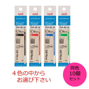 yN[|pōő7OFFzOHM {[y֐c WFbgXg[ F@\ 0.38 F10{Zbg FIщ SXR8038K