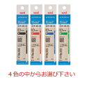 【クーポン利用で最大７％OFF】三菱鉛筆 ボールペン替芯 ジェッ...