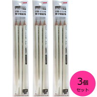 【クーポン利用で最大7％OFF】三菱鉛筆 ユニ マークシート無地柄鉛筆 受験・テスト用 uni HB UMSME3PHB.1…