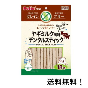 yN[|pōő7OFFzyeBI (Petio) p M~N f^XeBbNK OCt[ 18{