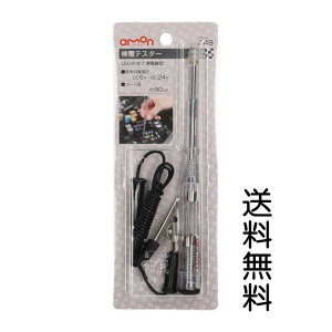 yN[|pōő7OFFzG[ deX^[ A49