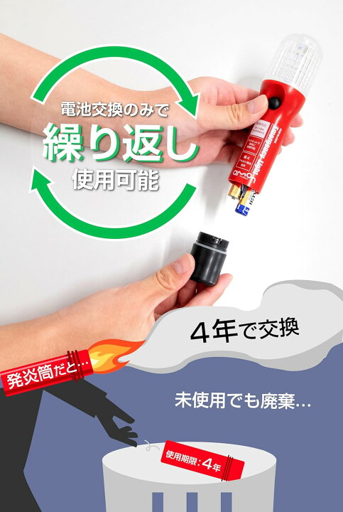 楽天市場】【クーポン利用で最大7％OFF】エーモン(amon) 非常信号灯 
