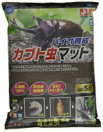 【クーポン利用で最大7％OFF】インセクトランド バイオ育成カブト虫マット 5L