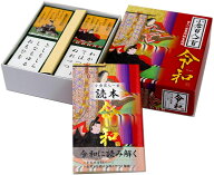 【クーポン利用で最大7％OFF】小倉百人一首 令和