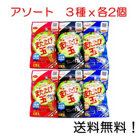 【クーポン利用で最大7％OFF】スマック またたび玉 15g + ささみ味 15g + かつお味 15g (3種類(各2個))