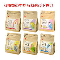 【クーポン利用で最大7％OFF】黒瀬ペットフード NEO 商品数1袋 クローバータイプL S 500g 超小粒 小粒 中…
