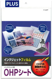 【クーポン利用で最大7％OFF】プラス インクジェット用OHPフィルム A4 10枚 IT-120PF 45-035