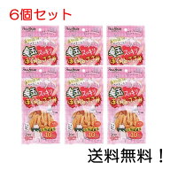 【クーポン利用で最大7％OFF】毛玉スッキリ ほぐれるささみ 20g×6袋 ペッツルート