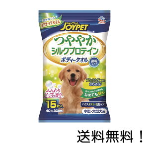 yN[|pōő7OFFzJOYPET ₩VNveC {fB[^I ^E^p 15