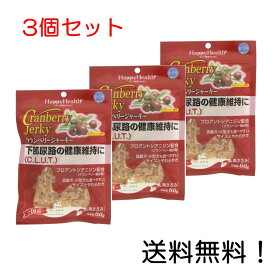 【クーポン利用で最大7％OFF】アース・ペット クランベリージャーキー 愛犬用 60g 3個セット