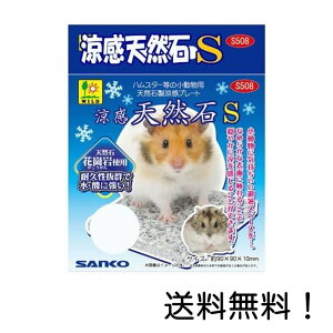 yN[|pōő7OFFzOW S508 VRS