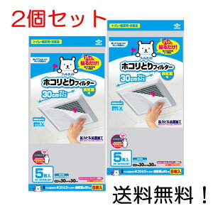 yN[|pōő7OFFzmA~ ق zCg 30x30cm pbƓ\邾zRƂtB^[Cp 5410 5 2Zbg