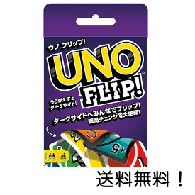 【クーポン利用で最大7％OFF】ウノ UNO フリップ GDR44 カードゲーム