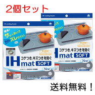 【クーポン利用で最大7％OFF】東洋アルミ IHマットソフト グレー 直径約21cm IHコンロのコゲつき汚れ、キ…