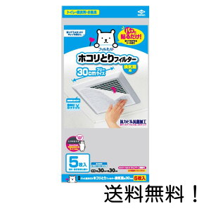 yN[|pōő7OFFzmA~(TOYO ALUMINIUM) ق zCg 30x30cm pbƓ\邾zRƂtB^[Cp 5410 5
