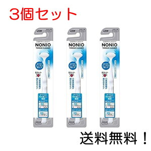 yN[|pōő7OFFzCI NONIO N[i[ 3Zbg (F͑Iׂ܂)