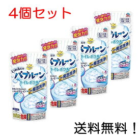 【クーポン利用で最大7％OFF】らくハピ いれるだけバブルーン トイレボウル 4個セット