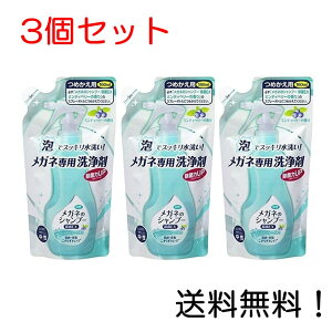 yN[|pōő7OFFzKl̃Vv[ EX ~eBx[̍ ߂p 160ml 3Zbg