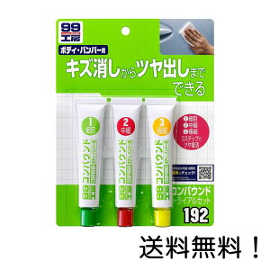 yN[|pōő7OFFzSOFT99 ( \tg99 ) 99H[ RpEhgCAZbg 25gx3 09192