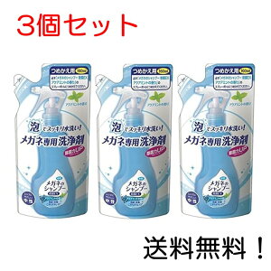 yN[|pōő7OFFzKl̃Vv[ EX ANA~g̍ ߂p 160ml 3Zbg