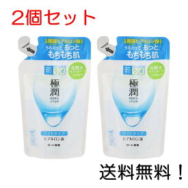 【クーポン利用で最大7％OFF】肌ラボ 極潤 ヒアルロン酸 化粧水 ライトタイプ ヒアルロン酸3種配合 詰替用 170ml 2個セット