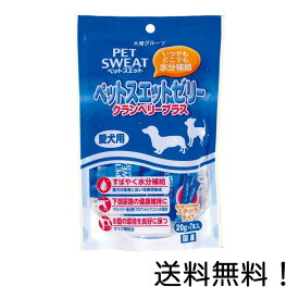 楽天市場 ゼリー おやつ ドッグフード サプリメント 犬用品 ペット ペットグッズの通販