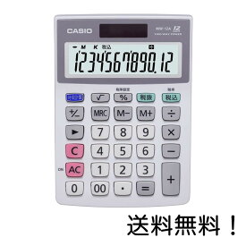 【クーポン利用で最大7％OFF】カシオ 電卓 ミニジャストタイプ 12桁 MW-12A-N