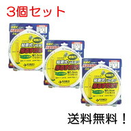 【クーポン利用で最大7％OFF】カモ井 粘着式ハエ取り 吊るすだけ 3枚入り×3個セット