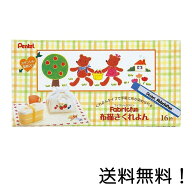 【クーポン利用で最大7％OFF】ぺんてる くれよん 布描き PTS4-16 16色