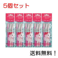 【クーポン利用で最大7％OFF】(エフティ資生堂) プリペア 眉そり用 3本入 5個セット