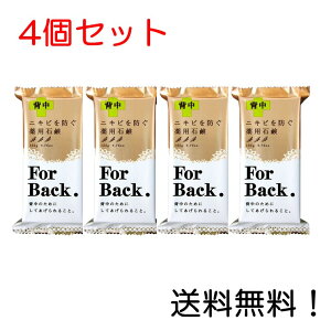 yN[|pōő7OFFzpΌ ForBack 135g w jLrh pΌ yJΌ 4Zbg