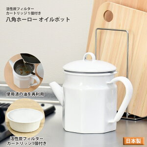 [IXX]YJ[gbW z[[ p^IC|bg(YtB^[1t)b{ Ke650ml ߕe450ml e GR ƖpZp Lb`G  Vv
