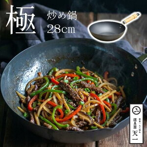 �V��� �� �u�ߓ� 28cm | ���{�� ���ؓ� IH�Ή� �K�X�ΑΉ� ������� �������� River Light ���o�[���C�g �Ɂi�L�����jJAPAN