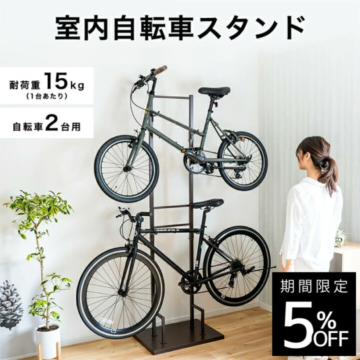 楽天市場】室内自転車スタンド 2台用 ｜ 日本製 足立製作所 サイクル 