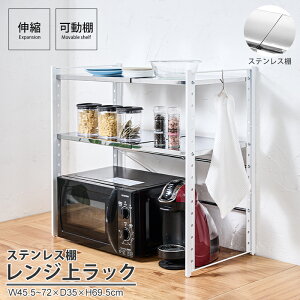 [sssZNg]XeXIJE^[LkbN 2i 69.5cm b 쏊 { A157 JE^[[ XeXbN W Lb`bN Lk 45.5`72cm g[X^[ドbN