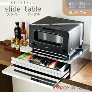 [IXX][@\XeXotXChe[u 45×s38cm bLb`Ƒ W ƃXy[X ƃe[u ⏕e[u ⏕ W Ɠd 
