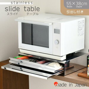 [IXX][@\XeXotXChe[u 55×s38cm bLb`Ƒ W ƃXy[X ƃe[u ⏕e[u ⏕ W Ɠd V