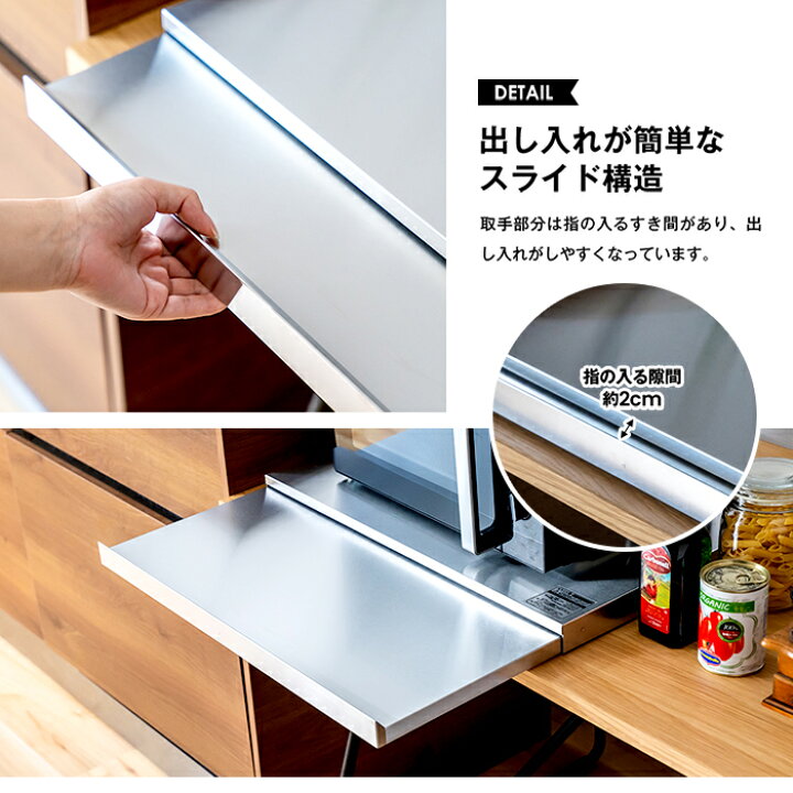 楽天市場 家電下スライドテーブル 幅60 奥行45 送料無料 日本製 足立製作所 ステンレス キッチン作業台 レンジ下 炊飯器下 作業スペース 作業 テーブル インテリア 家具のお店 S S S