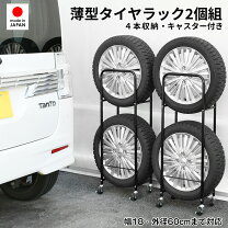 楽天市場】スタッドレス タイヤ 軽自動車の通販