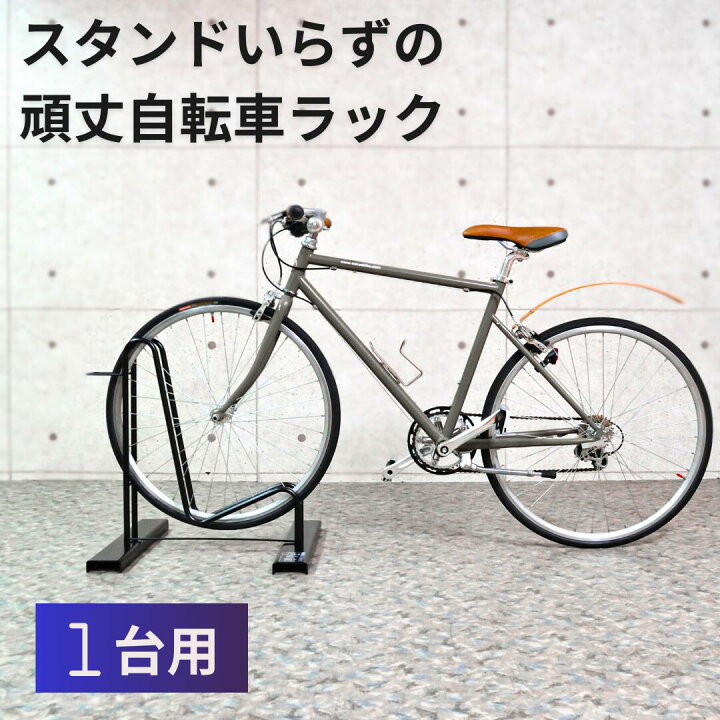 楽天市場】【予約中：8月中旬までにお届け予定】打ち付け不要!スタンド 