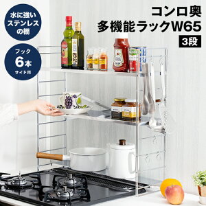 y}\5OFFP5{zR@\bN 65cm 3i b  { 쏊 R Lb`[ Lb`c[ 60cmRp XeX rCJo[t ꎞ