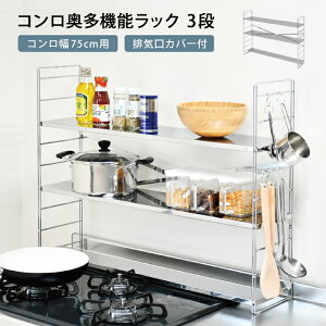 yP5{&5%OFFN[|tzR@\bN 80cm 3i b { 쏊 R Lb`[ Lb` 75cmRp XeX rCJo[t ꎞu  ȃXy[X 