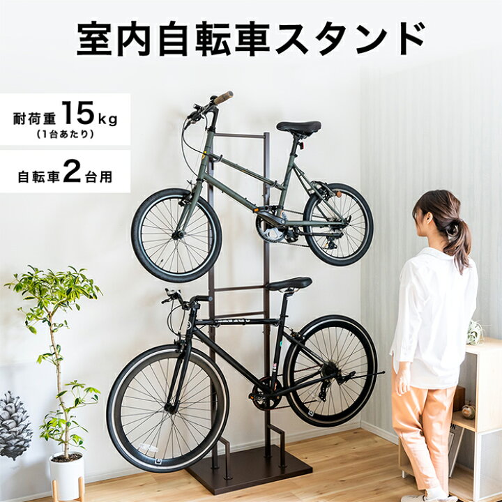 楽天市場】[ｵｽｽﾒ]室内自転車スタンド 2台用 ｜ 日本製 足立製作所 
