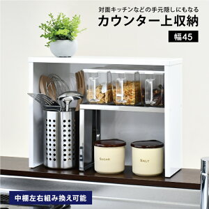y}\5%OFFz茳BJE^[[ 45cm b  { 쏊 JE^[ Xyp [I zCg XpCX[ I zCgLb` }Olbg B