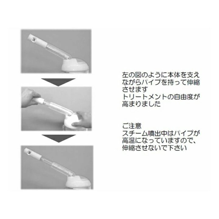 楽天市場】＼自宅でエステ♪ ／ AGLEX 卓上フェイシャルスチーマー 