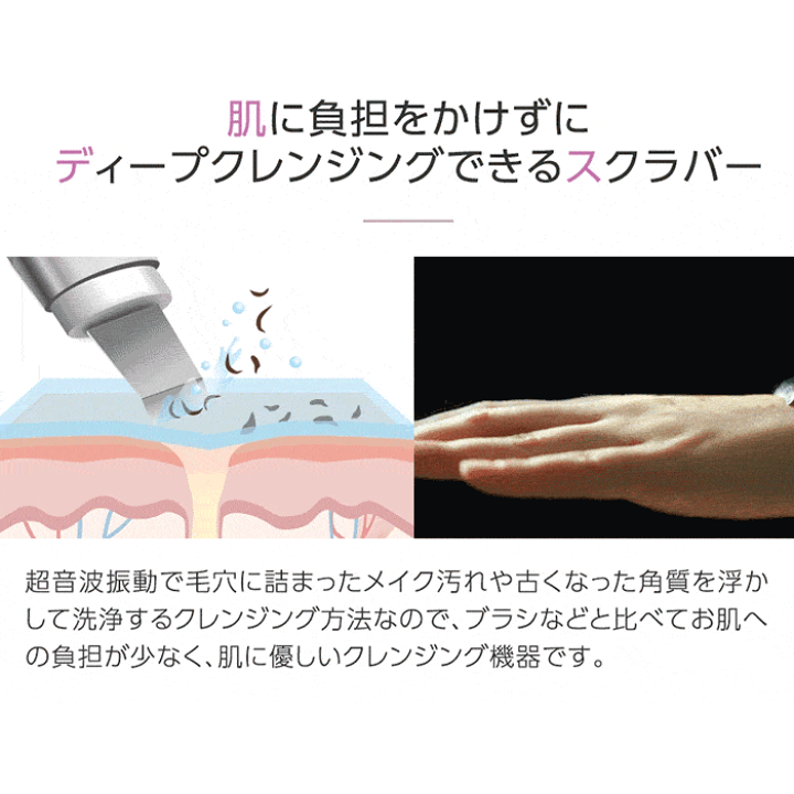 楽天市場】【マラソン期間P5倍&5%OFF対象】自宅で簡単エステ 楽天市場】【マラソン期間P5倍&5%OFF対象】自宅で簡単エステ