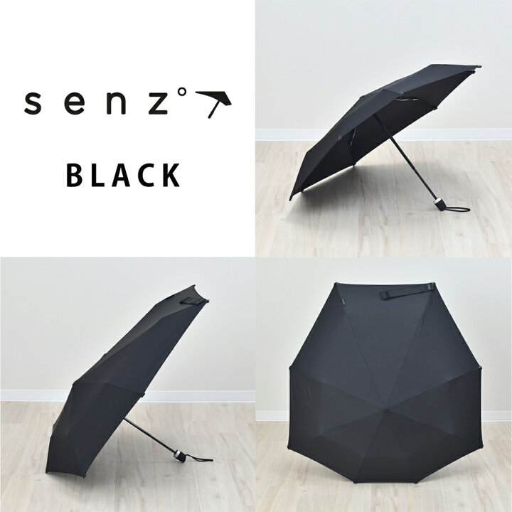 楽天市場】【マラソン期間全品ポイントUP!!】NEW senz゜mini 晴雨兼用 
